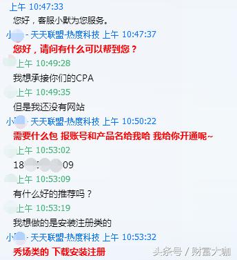 cpa接单平台哪个靠谱,电商平台cpa