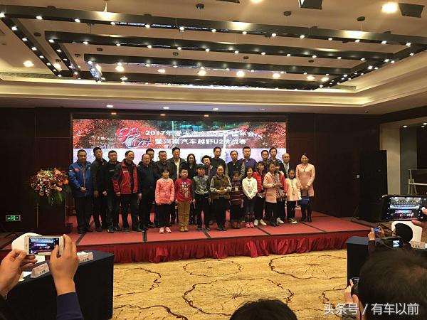 u2越野,u2越野比赛是什么意思