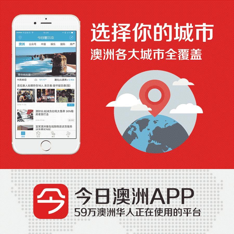 澳开发商为中国金主费心了，居然盖了有麻将室的公寓