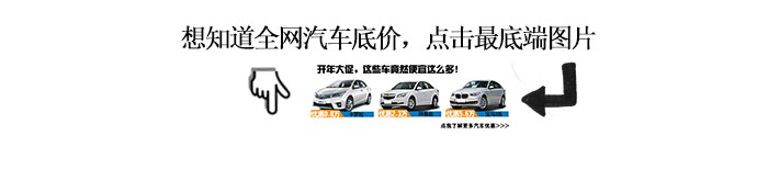 2012福克斯两厢保养周期表,经典福克斯两厢翻新整备多少钱