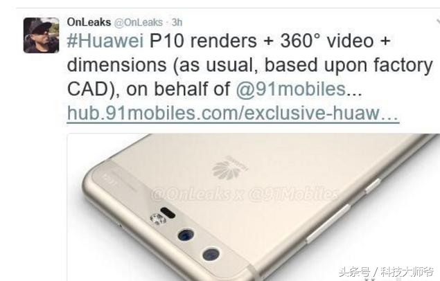 华为p10上市时间和价格,华为p10上市的价格多少