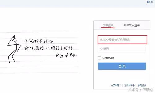 用手机号怎样申请个人邮箱账号,怎么申请个人电子邮箱账号