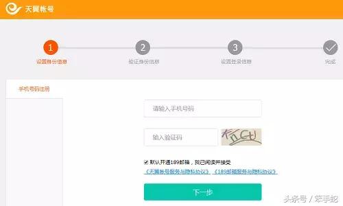 没有电子邮箱号怎么申请,没有手机号怎么注册邮箱账号