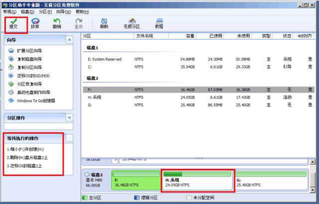 t440p加装ssd固态硬盘并重装系统,自己更换固态硬盘怎么装系统