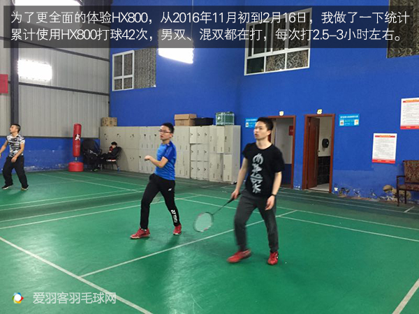 胜利羽毛球拍hx800,羽毛球拍从入门到高端推荐