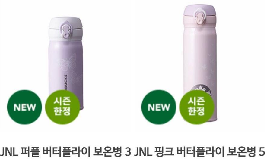 星巴克春天新款,春天悄然来到