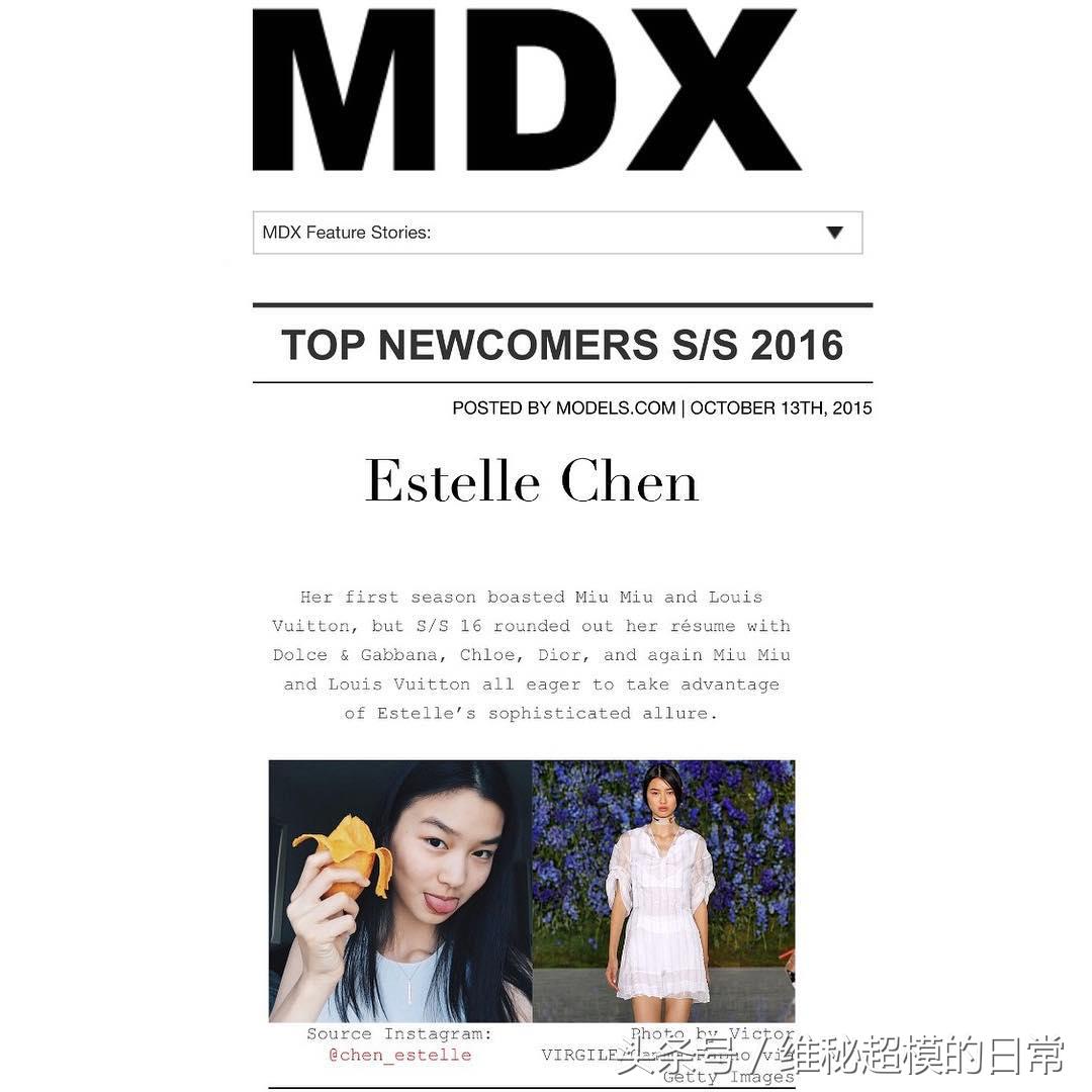 被称作小刘雯的新生代麻豆,看她这发展势头可能会走维秘?