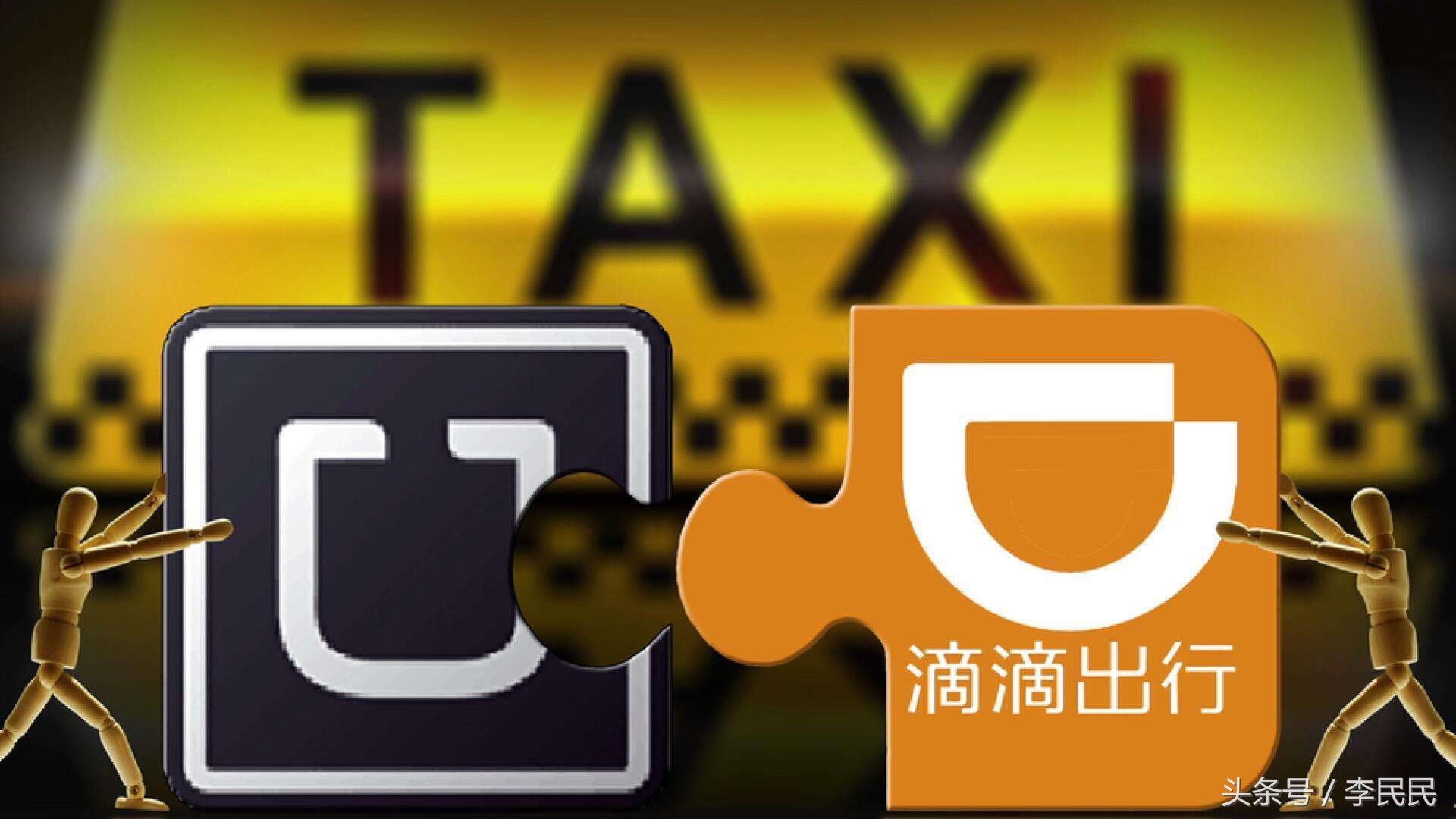 网约车市场大战滴滴,中国网约车市场洗牌