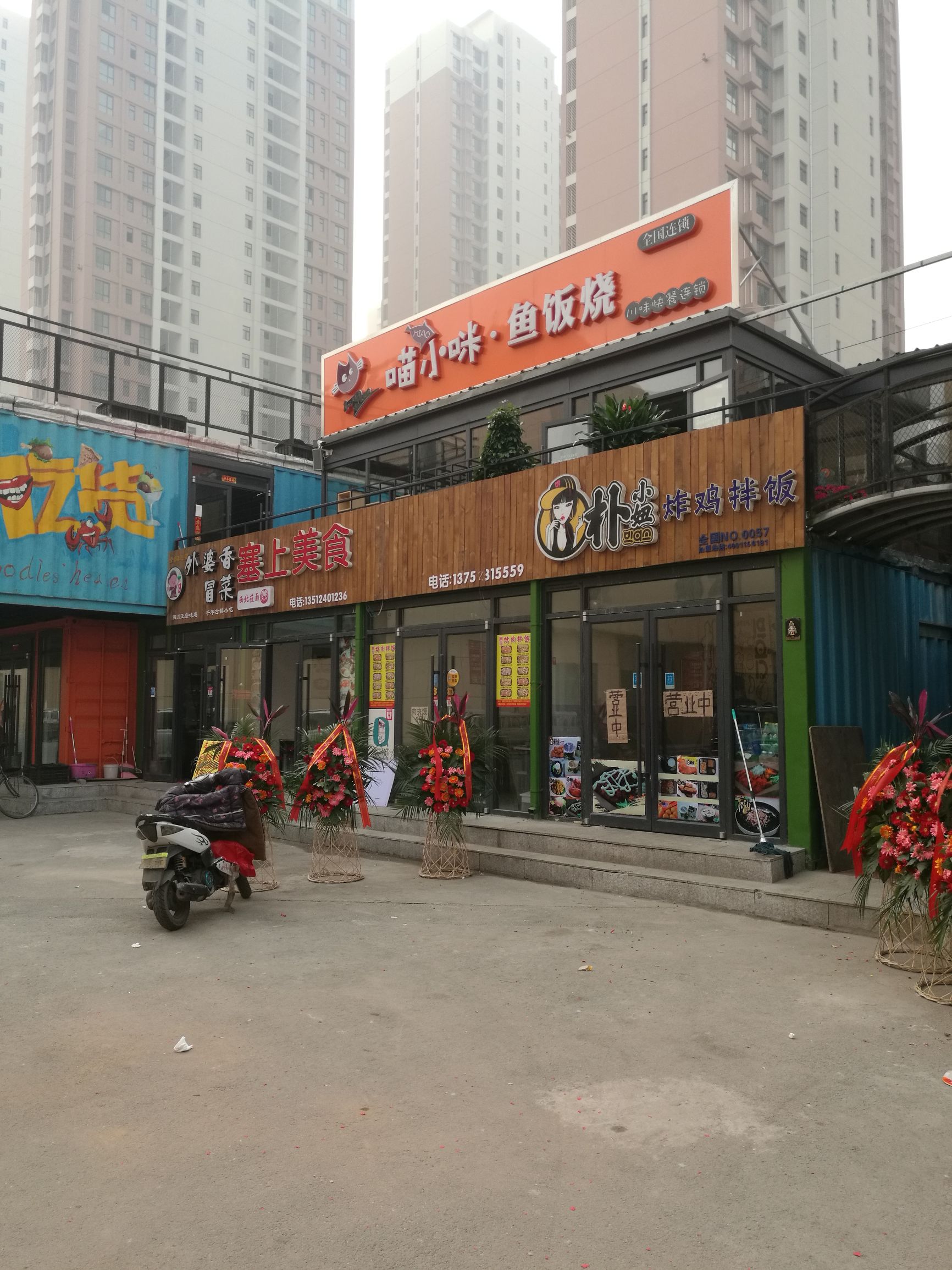 胡同小吃街,胡同美食一条街