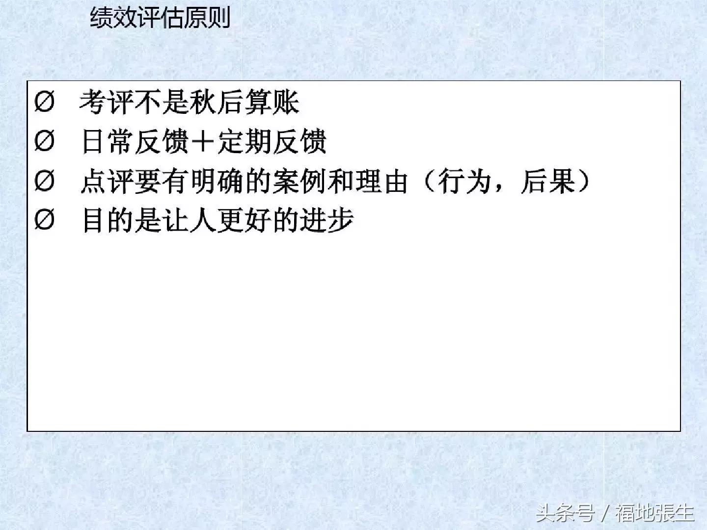 电商团队管理ppt,电商创业怎么组建团队好