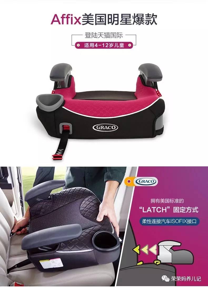 安全座椅如何选购,安全座椅怎么挑选才好