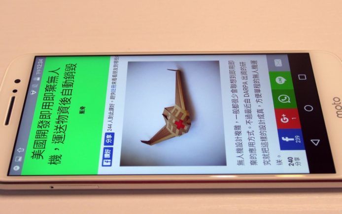 motom手机怎么样,motox手机评测