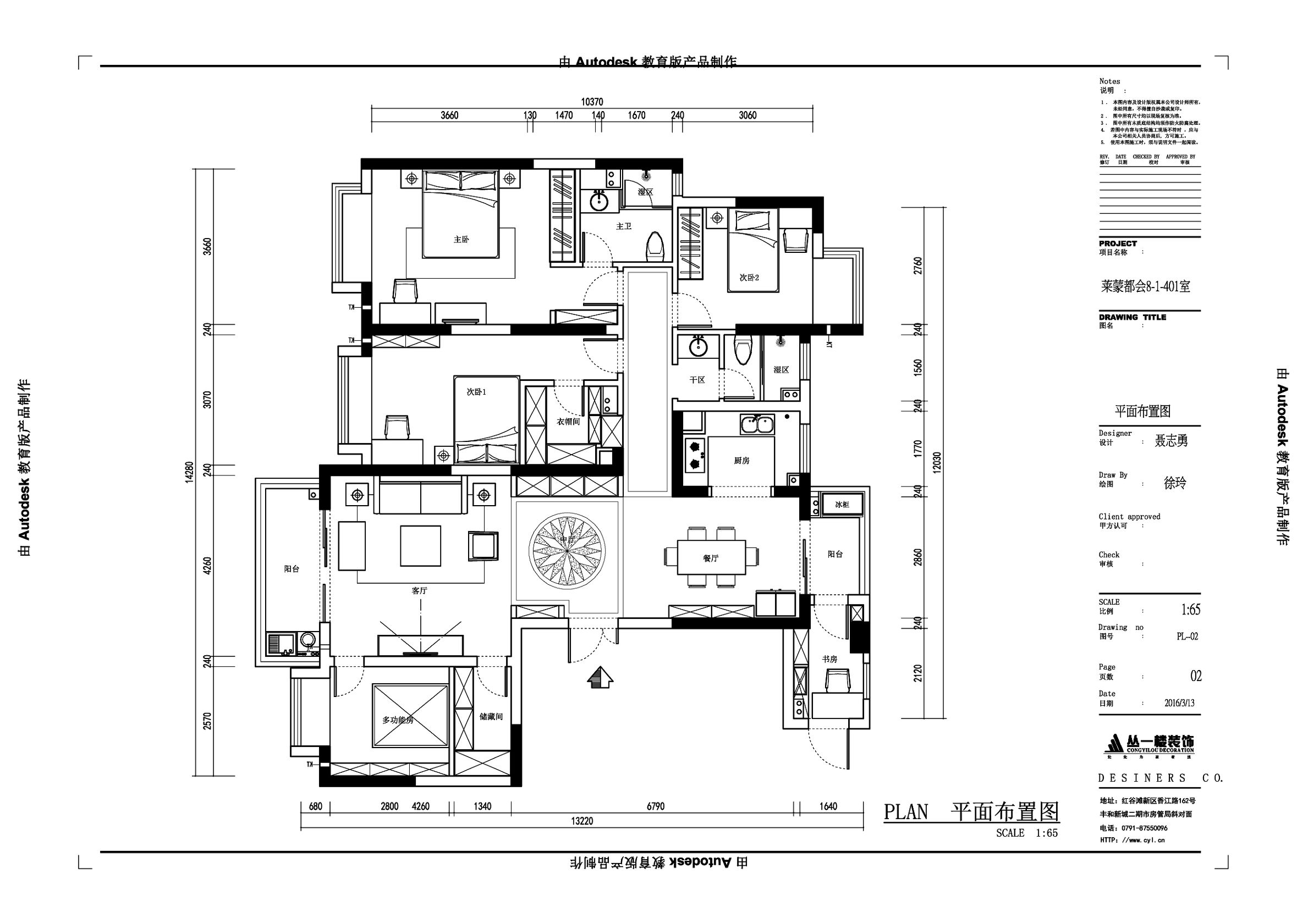 丛一楼装饰实力打造，南昌莱蒙都会170平四房现代风，空间层次这么饱满，能不让老婆满意吗？