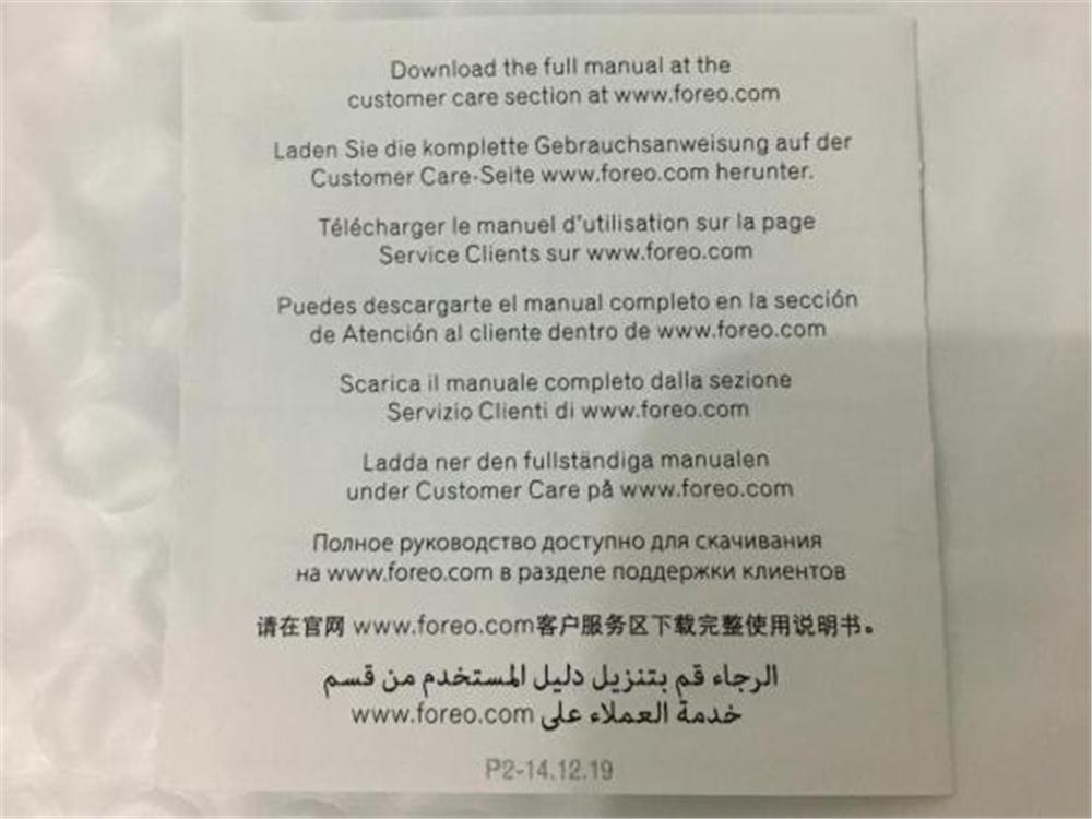 斐珞尔foreo洁面仪lunamini2,斐珞尔洁面仪mini2