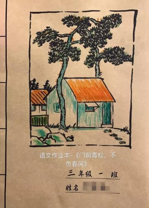 怎样包书皮简单又好看,开学书皮怎么包好看