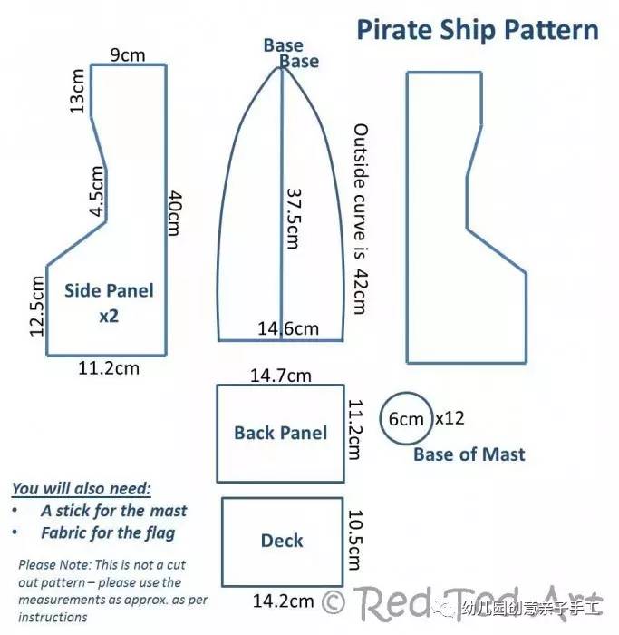 彩泥儿童简单手工轮船,幼儿园纸皮海盗船手工