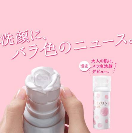 玫瑰控日用品,玫瑰控