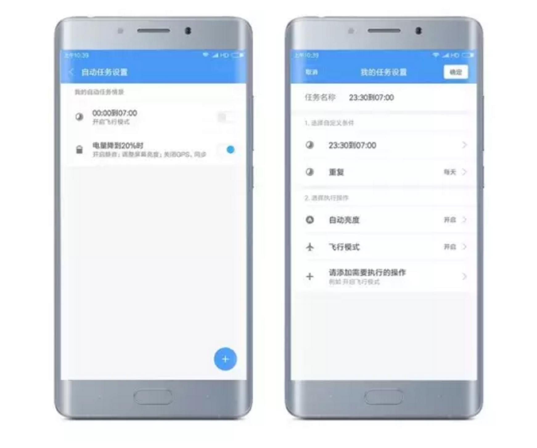 miui8.5稳定版对比miui8.0,miui8.2稳定版下载