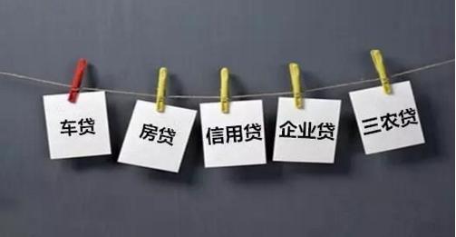 网贷三大巨头爆料,三大巨头金融互联网