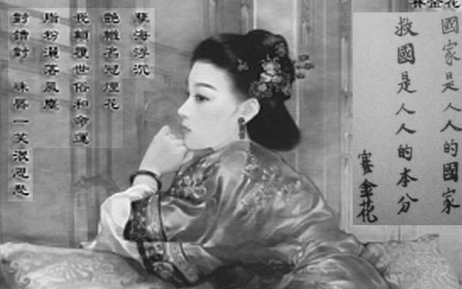 晚清第一名妓,死后齐白石亲自撰碑,称要合葬在一起