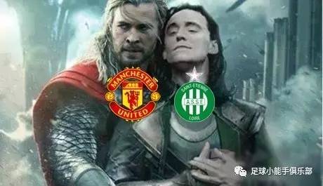 五分钟看懂曼联,一分钟看懂欧洲足球联赛