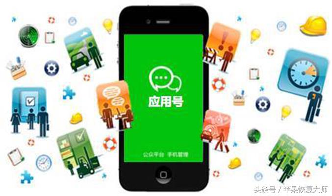 微信里的10大谎言,微信四大不为人知的秘密