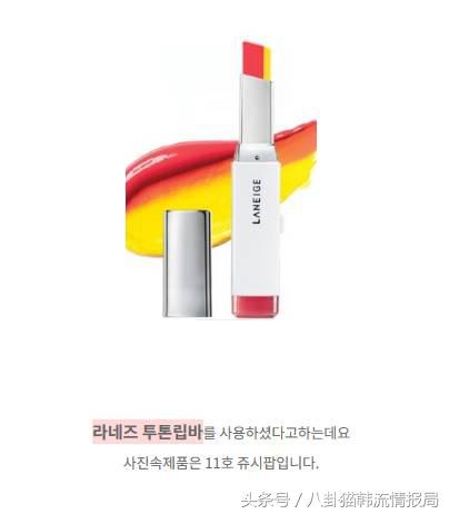 那些年韩剧捧红的10支口红，看什么韩剧，看它就够了！