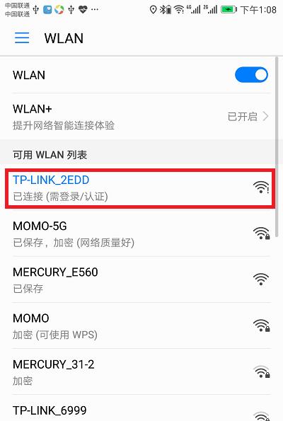 tp-linktl-wr886n是千兆吗,tplinktlwr886n路由器怎么设置