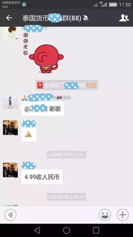 泰铢换人民币要什么手续吗,人民币怎么换泰铢在泰国