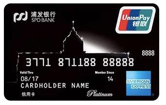 第一次办信用卡哪家靠谱,5月办理信用卡哪家容易