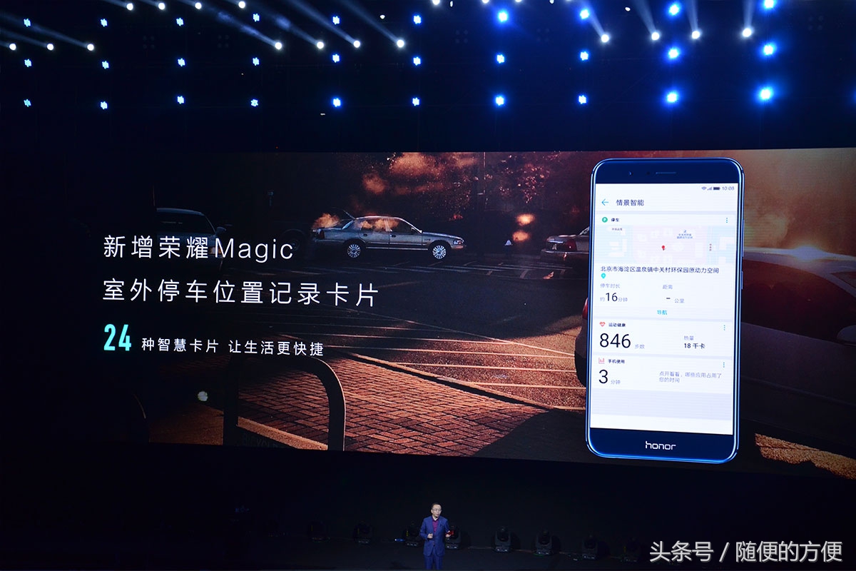 华为手机荣耀v9是新品吗,honorv9发布会时间