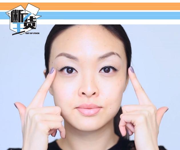 眼部黑眼圈泪沟遮瑕,遮瑕眼部黑眼圈细纹