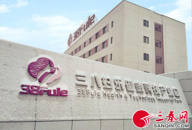 陕西三八妇乐网络科技有限公司,杨凌三八妇乐是做什么的