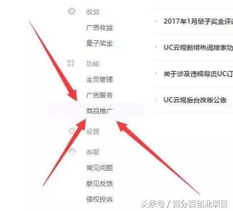 淘客怎么玩才有效益,现在的淘客到底能不能做2020