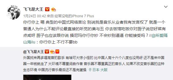 独立音乐人陈粒,王瑞光陈粒独立音乐人