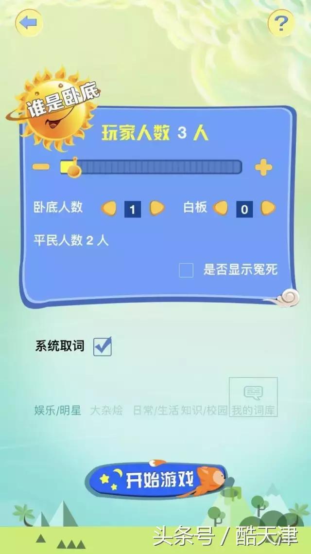 鹿晗杨幂一起打游戏,杨幂带鹿晗去玩游戏