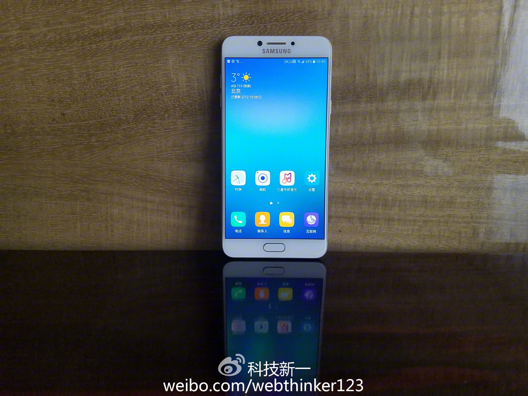 三星c7pro处理器怎么样,三星c7pro优缺点