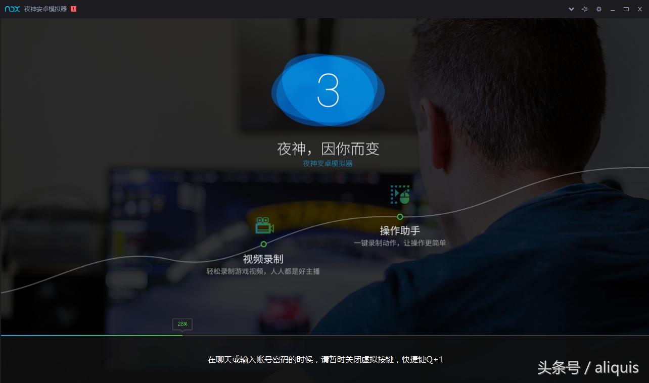 手游模拟器大乱斗,安卓模拟器玩游戏哪个好用