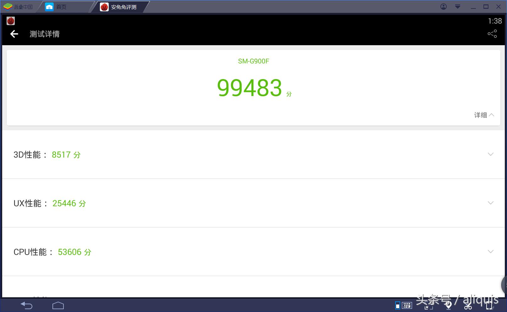 模拟器大乱斗安卓版本,安卓模拟器玩游戏哪个好用