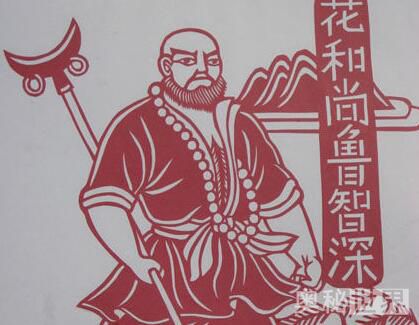 鲁智深的性格特点以及故事,鲁智深大闹五台山中鲁智深的性格