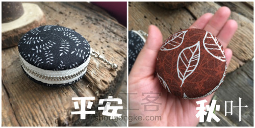 马卡龙钱包的制作方法,如何做马卡龙钱包