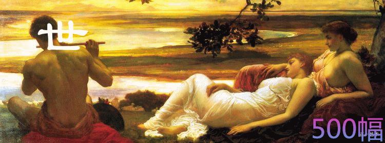 名画呐喊赏析,名画呐喊赏析1500字