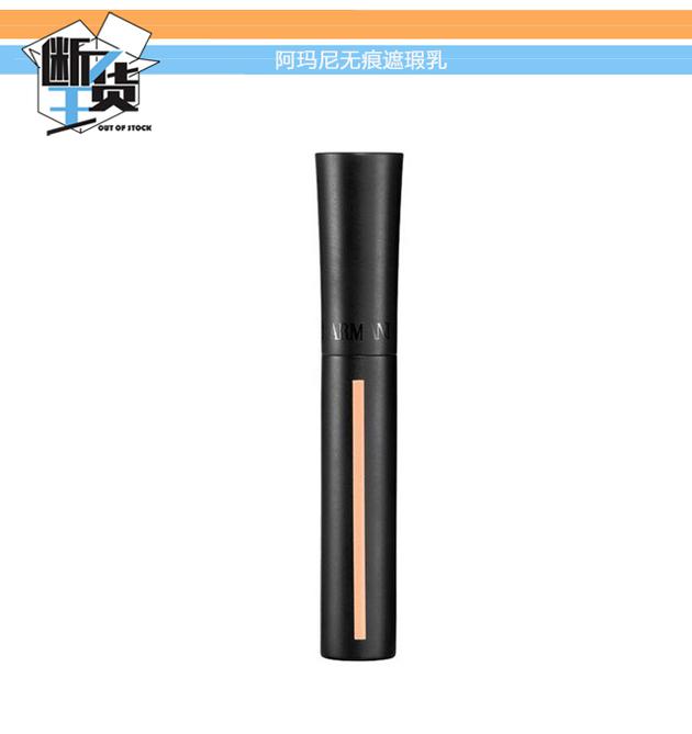 眼部黑眼圈泪沟遮瑕,遮瑕眼部黑眼圈细纹