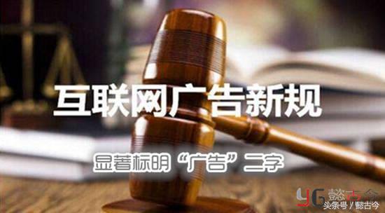 互联网广告规范内容,广告互联网怎么投放