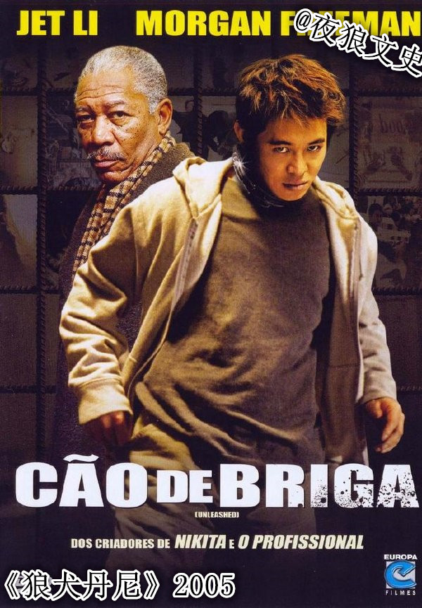 少林小子李连杰黄秋燕版1983电影,功夫之王李连杰版完整版