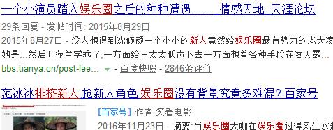《云巅之上》已向你发送娱乐圈生存宝典，收好不谢！