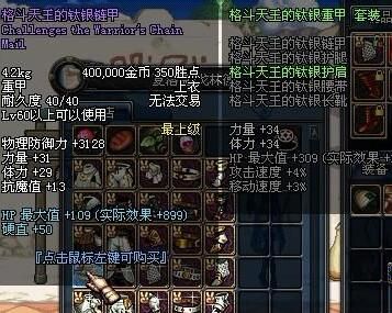 dnf老玩家怀念的游戏,dnf8年来已经消失的游戏