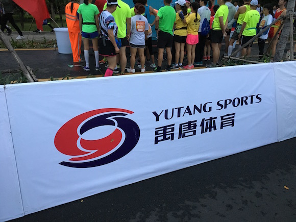 2018年中国马拉松最美赛事,最美马拉松周日开跑