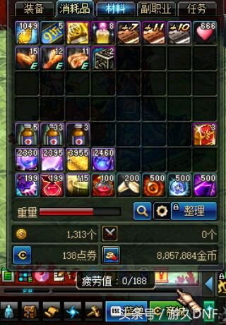 dnf新角色一点疲劳,dnf一天满级推荐角色