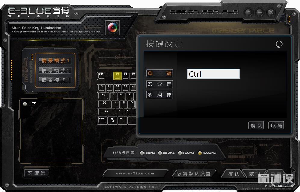 宜博机械键盘k751,宜博机械键盘k727灯效